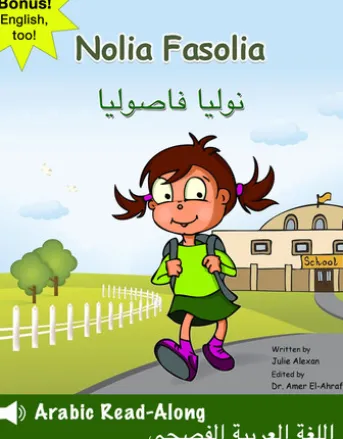 Nolia Fasolia: Arabic Read Aloud