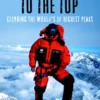 No Shortcuts to the Top