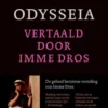 Odysseia