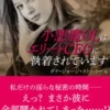 小悪魔OLはエリートCEOに執着されています【合本版】