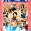 One Piece, Vol. 32
