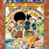 One Piece, Vol. 33