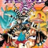 One Piece, Vol. 55