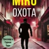 OXOTA