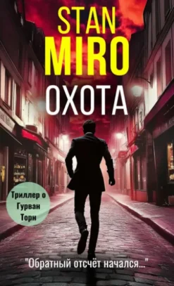OXOTA
