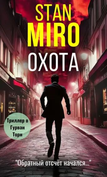 OXOTA