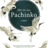 Pachinko