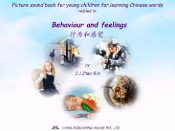 Picture sound book for young children for learning Chinese words related to Behaviour and feelings
