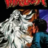 Pinoy Thriller Horror Filipino Comics & Magazine