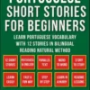 Portuguese Short Stories For Beginners (Vol 1)