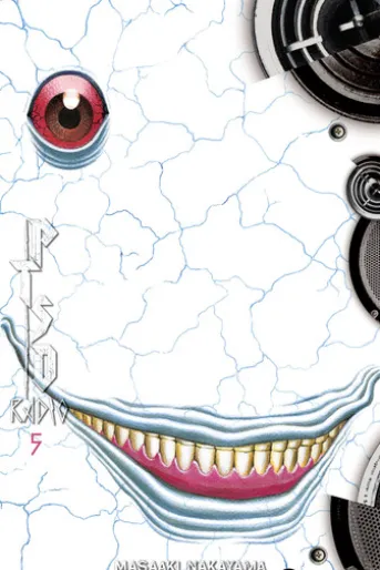 PTSD Radio 5