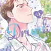 Punch Drunk Love Vol. 4