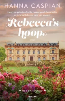 Rebecca's hoop
