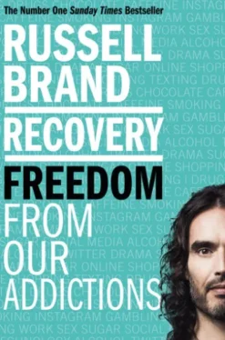 Recovery