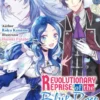 Revolutionary Reprise of the Blue Rose Princess Vol.1