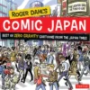 Roger Dahl's Comic Japan