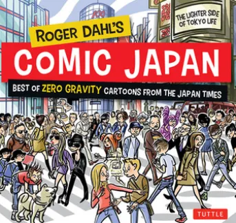 Roger Dahl's Comic Japan