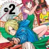 Sakamoto Days, Vol. 2