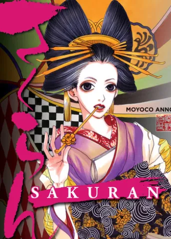 Sakuran