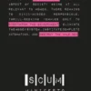 SCUM Manifesto
