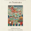 Seeing the Sacred in Samsara