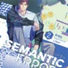 Semantic Error (comic), Vol. 2