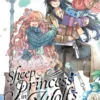 Sheep Princess in Wolf's Clothing Vol. 4