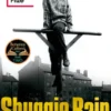 Shuggie Bain