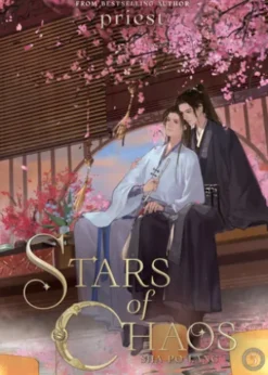 Stars of Chaos: Sha Po Lang (Novel) Vol. 5
