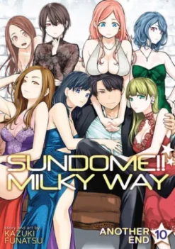 Sundome!! Milky Way Vol. 10: Another End