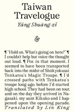 Taiwan Travelogue