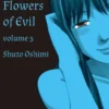 The Flowers of Evil 5