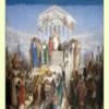 The History of Rome (Complete)