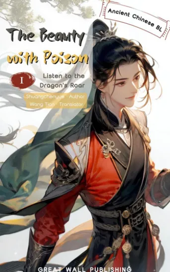 The Beauty with Poison 1 Listen to the Dragon's Roar