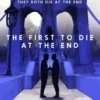 The First to Die at the End