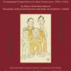 The Four Immigrants Manga