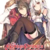 The Genius Prince's Guide to Raising a Nation Out of Debt (Hey, How About Treason?), Vol. 1 (light novel)
