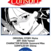 The Healer Consort #010