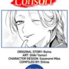 The Healer Consort #003