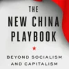 The New China Playbook