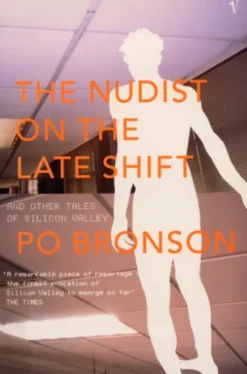 The Nudist On The Lateshift