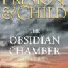 The Obsidian Chamber