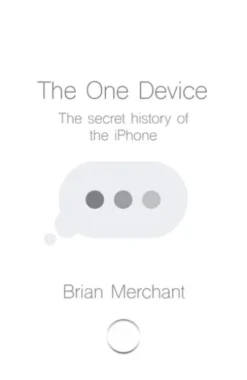 The One Device