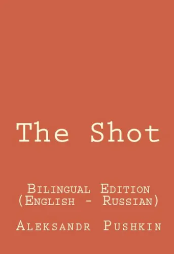 The Shot