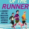 The Way of the Runner