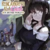 This Is Screwed Up, but I Was Reincarnated as a GIRL in Another World! (Manga) Vol. 10