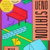 Tokyo Ueno Station (National Book Award Winner)