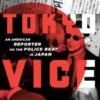 Tokyo Vice