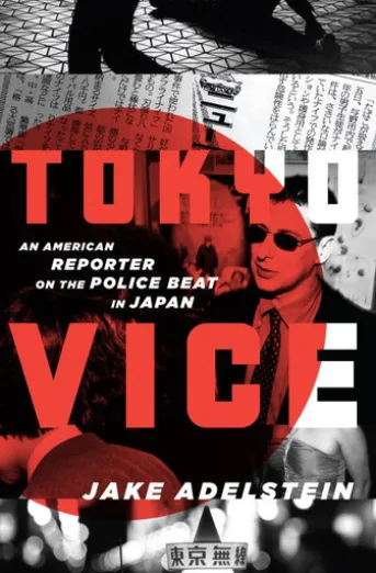Tokyo Vice