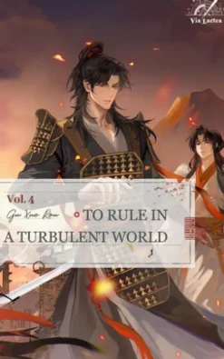 To Rule in a Turbulent World: 乱世为王Vol4 (English Edition)